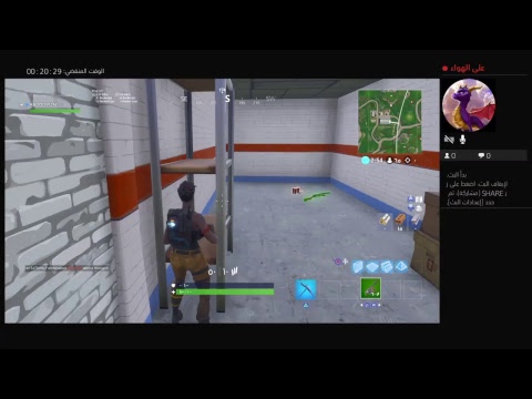 فورتنايت - YouTube