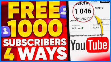 HOW TO GET FREE SUBSCRIBERS ON YOUTUBE CHANNEL FAST | 4 FREE WAYS TO GROW ON YOUTUBE 2025