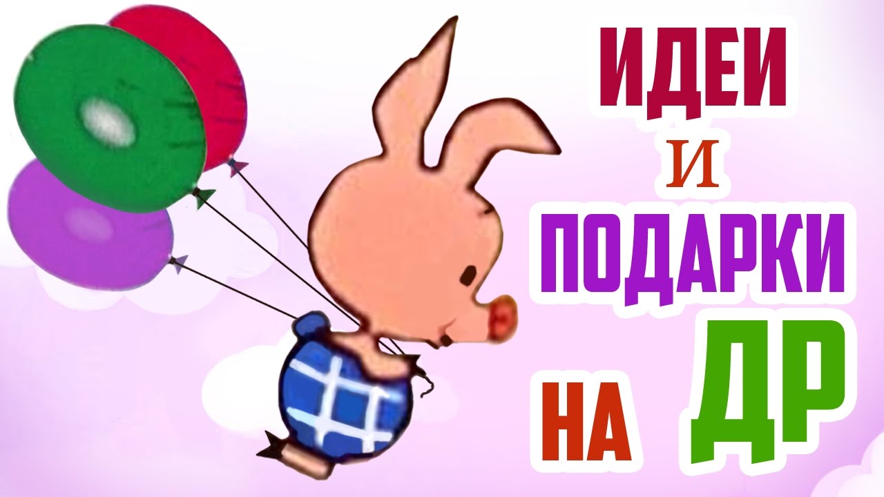 Поздравления с Днем рождения парню в стихах и прозе - Новости на yesband.ru