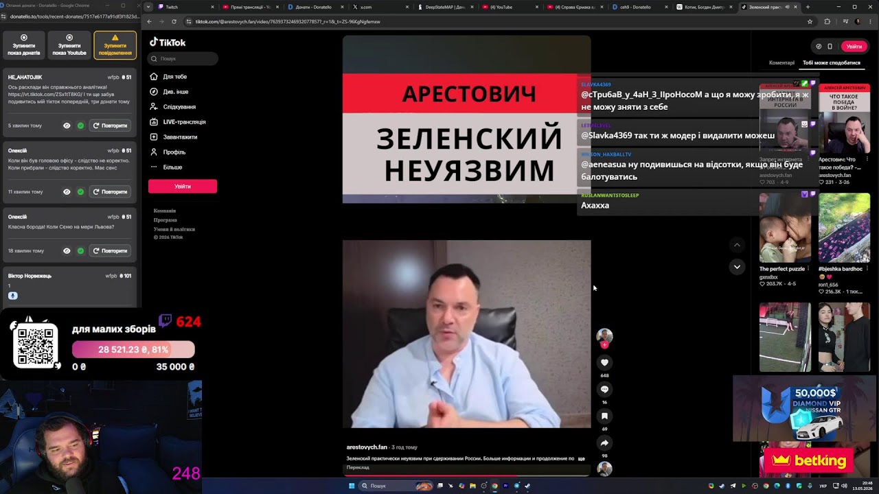 !!vpn 21+  ВЕЧІР, стрім, спілкуємось