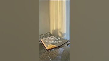 سورة الرعد {الآية 26} بصوت الشيخ ماهر المعيقلي ❤️💖