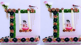 Krishna jhula |  कागज का झूला | Swing craft  | krishna jhula decoration ideas