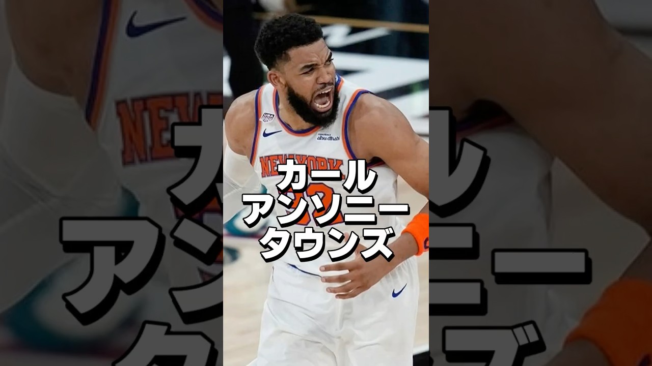 カンファレンス・ファイナル出場チームからドラフト！#NBA #バスケ