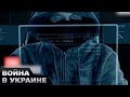 💥 Интернет в России РУХНУЛ! Российские хакеры сами его &quot;сломали&quot;! Зачем?