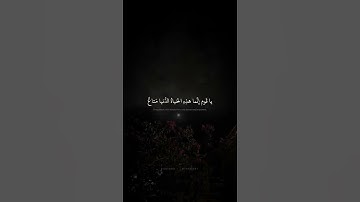 سورة غافر 🎧 #المنشاوي #محمد صديق المنشاوي #القران الكريم