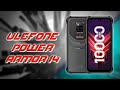 Ulefone Power Armor 14: автономность, стиль и радио без наушников!