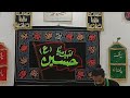 9 muharram julus aur majlis e aza