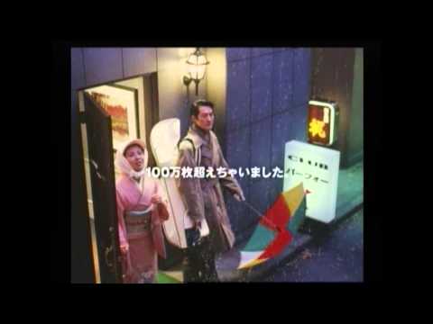 懐かしゲームCM集87　SCEソフトウェア編　デストラクションダービー2　グランツーリスモ　グランストリーム伝記　ほか