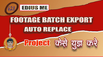 628_REDY BATCH EXPORT KA USE KESE KARE || B C G BATCH EXPORT PRO 2022
