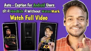 Best Automatic Captions App For Android | Auto Caption App For Android | Auto Subtitle app Android screenshot 2