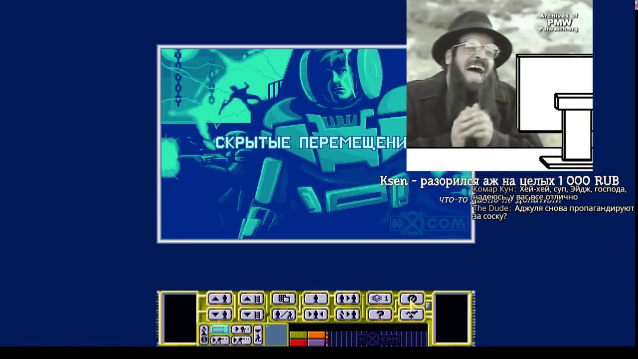 Стрим - XCOM: Terror From The Deep -16 - Пиррово Поражение