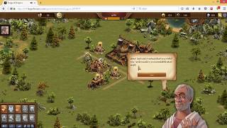 Forge of empires [P.1] มหาอาณาจักร1.0 screenshot 5