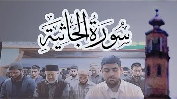 Сура Аль-Джасиях Сиратуллох Раупов_ سورة الجاثية صراط الله رؤفي