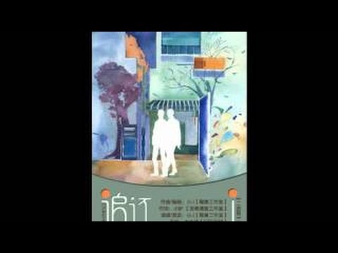 【ED】《二進制》第二期 ED - 追逐 BY 小J