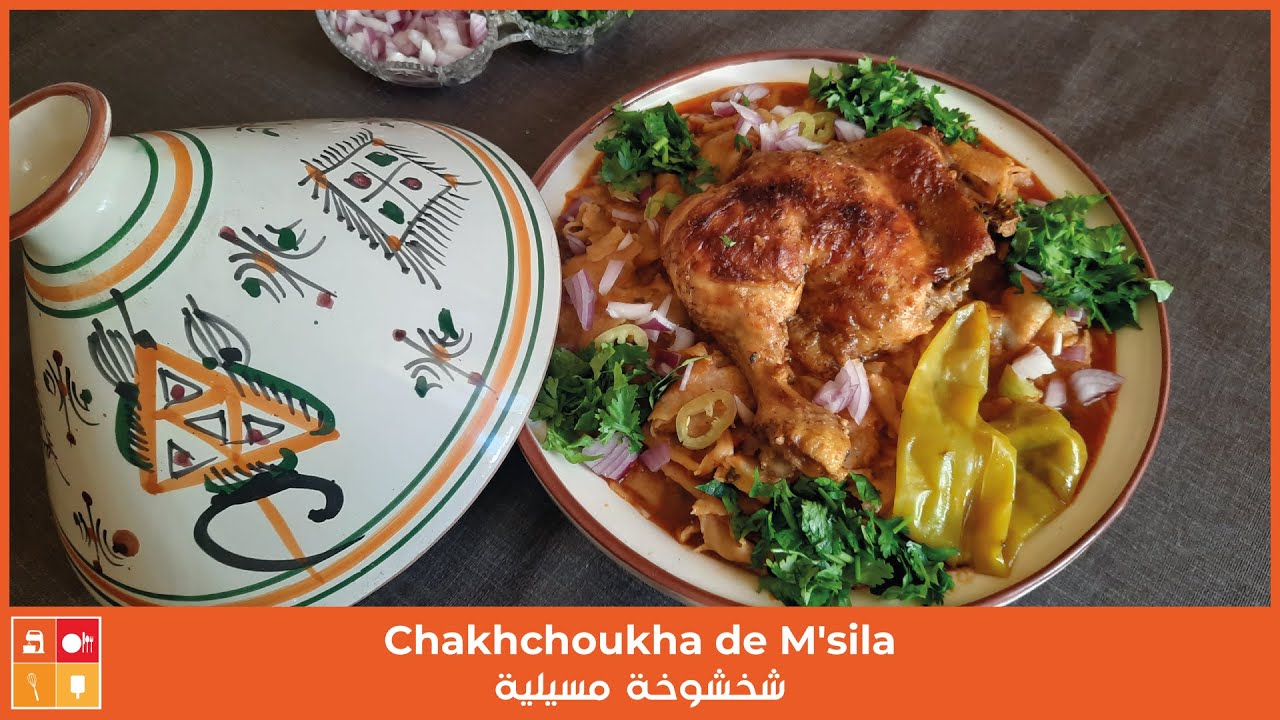 Chakhchoukha de M'sila -  شخشوخة مسيلية طبق تقليدي من الشرق الجزائري عريق و شهي وصفة ناجحة