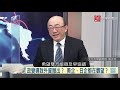 寰宇全視界20210203【完整版上集】｜緬甸政變翁山蘇姬遭逮 軍方宣布接管國家一年 歐美領袖聲援翁山蘇姬 中方稱中立東盟也低調