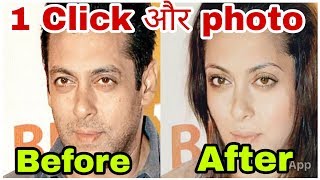 Face changer app| if Bollywood actors were female | what is trick | by technical baazar screenshot 2
