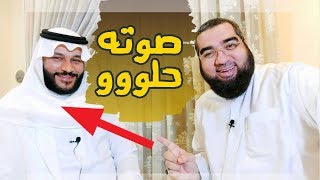 قصة وأسرار تسجيل ختمة القرآن للقارئ عبدالرحمن العوسي!! || لقاء(1)
