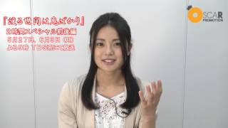 放送終了。ありがとうございました!!清水由紀 『渡る世間は鬼ばかり』2週連続2時間スペシャルに出演します!! 大谷玲凪 検索動画10 放送終了。ありがとうございました!!清水由紀 『渡る世間は鬼ばかり』2週連続2時間スペシャルに出演します!! 大谷玲凪 検索動画 10