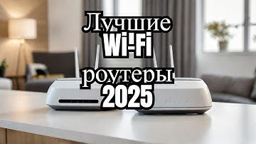 ТОП-7. 📡Лучшие Wi-Fi роутеры с SIM-картой. 🏆Рейтинг 2025. Какой роутер лучше выбрать для дома?