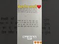 Kumar Vishwas Shayari Sad Shayari Fir Meri Yad Book Shorts Shayari 