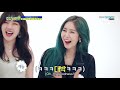 ENGSUB Weekly Idol EP414 Gfriend