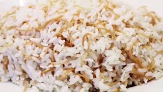 #وصفات_رمضان طريقة عمل الأرز مع الشعيرية   الأرز المصري المفلفل