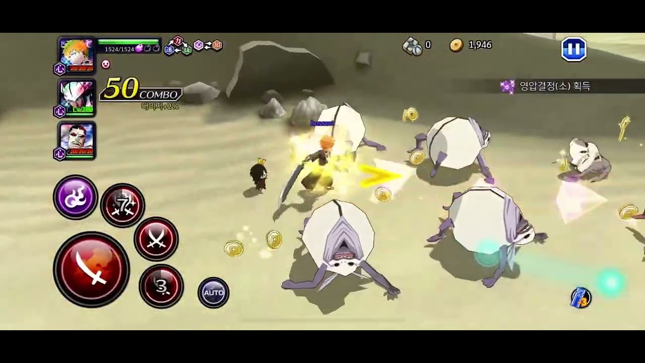 BBS max movement speed 최대 이동속도