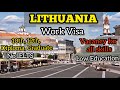 How to get work permit of Lithuania from India/No IELTS/Low Education || Hindi ||