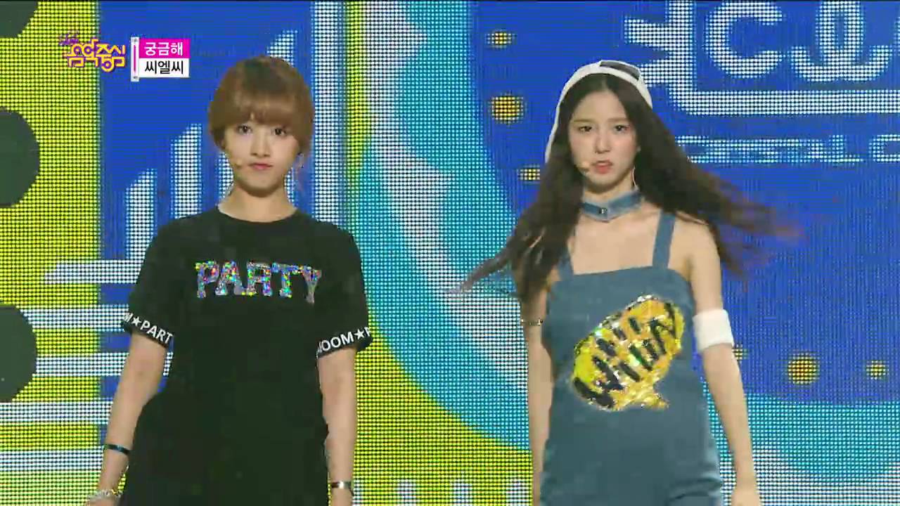 【TVPP】CLC - Like, 씨엘씨 - 궁금해 @ Show Music Core Live