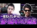 現在のおにやの配信活動について自分の経験談を交えて本気で心配するはんじょう【2025/02/09】