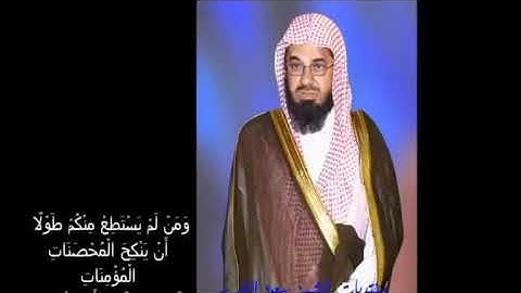 🔹 #نوادر 🔹 تلاوة من سورة النساء 🔹 القارئ: #سعود_الشريم •••━══❁✿❁══━•••