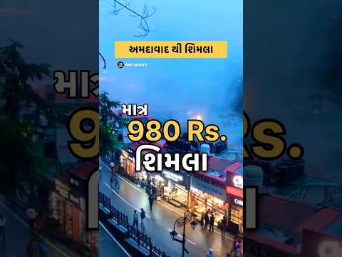 Post by Amit gujarati
