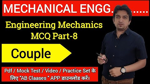 Engineering mechanics objective questions and answers in hindi (Part-8)
