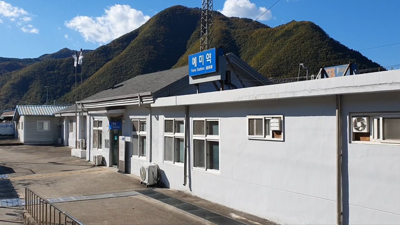 강원도 정선군 신동읍 정선군 태백선 예미역