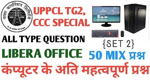 UPPCL tg2 computer question|| libreoffice mix question 50 question all computer exam preparation