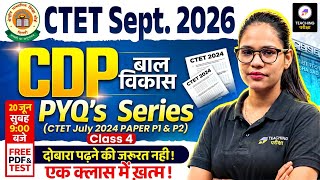 CTET 2026 CDP Marathon Class | CTET 2024 Complete PYQs | CTET CDP Paper 1 & 2 by Shivani Ma'am
