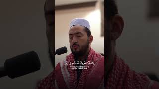 Surah Al Fatiha Recitation | #quransurah #quran #quranrecitation #surahefatiha