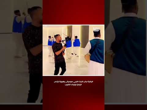 الزكرة نبض التراث الليبي موسيقى وهوية ترقص الذاكرة وتوح د القلوب 