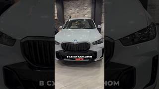 Новый BMW X5 30d Brooklin Gray