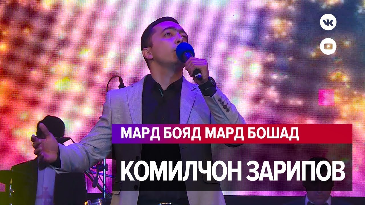 Читавр бояд намоз хонд