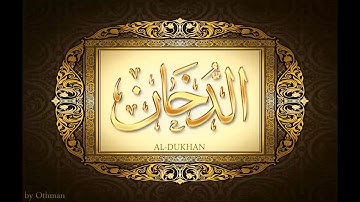 سورة الدخان - عبدالباسط عبدالصمد {أجمل تجويد نادر🕋❤️😍} - SOURAT AD-DUKHAN - Abdelbasset Abdessamad