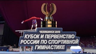 Russian Gymnastics Cup 2018. Men's individual Finals. Full HD broadcast