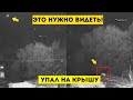 ЭТО Нужно Видеть! Китайские эксперты против настоящих Профи ! Плазма/ НЛО Real UFO Sightings 2023 ||