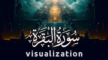 Surah Al Baqarah - Quran Visualization (Verse 45 59) | سورة البقرة | Sherif Mostafa