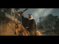 حنا يوم لفينا   بشار أبو حمدان   آية مهنا نجومي