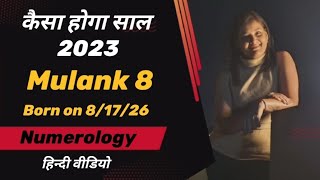 Predictions for Mulank 8 | Born on 8/ 17/ 26 | #hindi #numerology #prediction