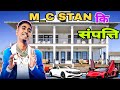 MC STAN LIFESTYLE 2022 || Biography, Income, Bigg Boss, Networth, Cars