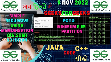 Minimum sum partition || GFG POTD || JAVA Code || C++ Code || DP || Recursion || Hindi ||