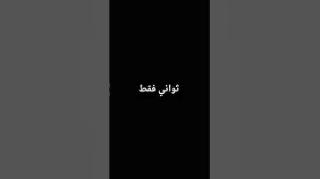 #احترم القران الكريم